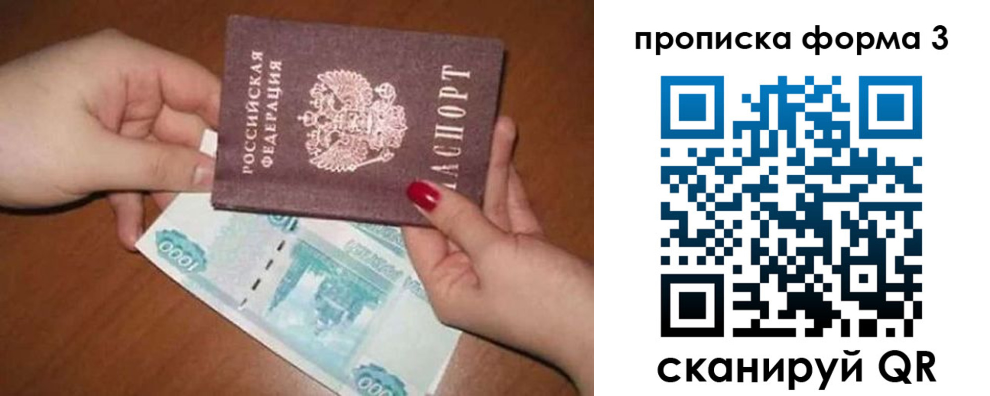регистрация для дет. сада в Лисках