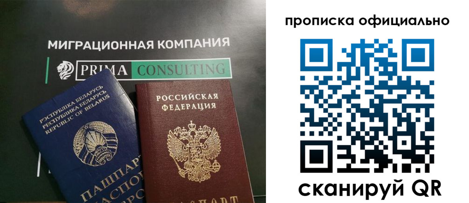 временная регистрация госуслуги в Лисках