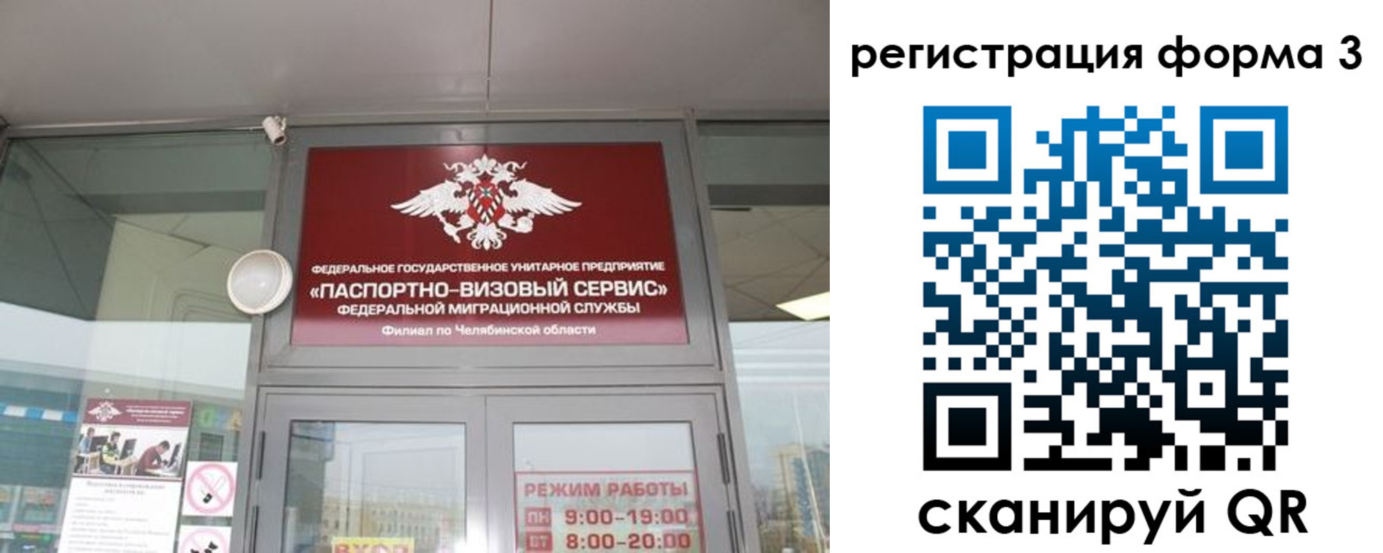 найти адрес прописки в Лисках