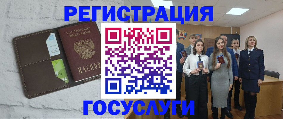 временная регистрация собственник в Лисках